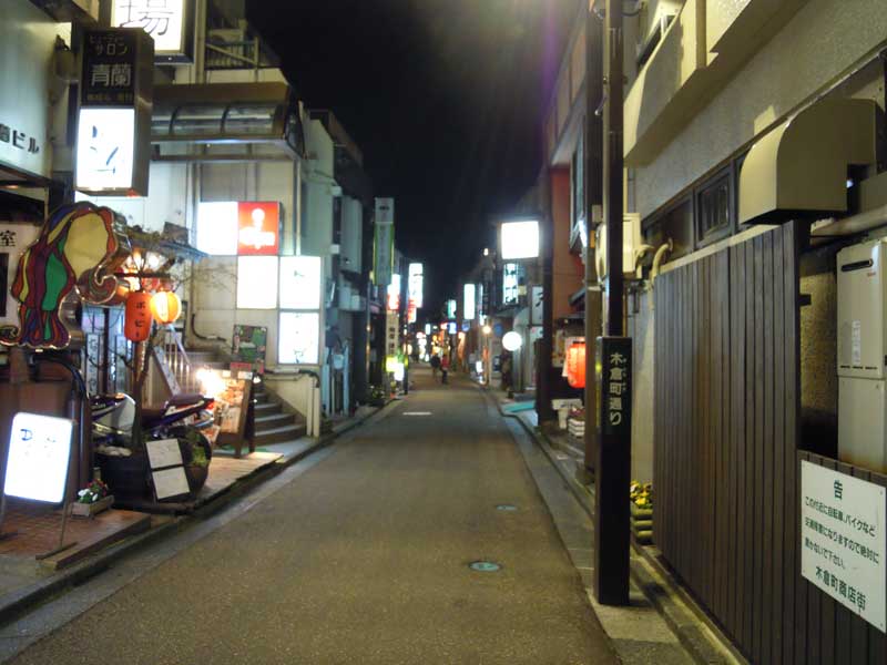 金沢木倉町通り「大衆酒場なんで・や」　「居酒屋割烹ぼんぼり」